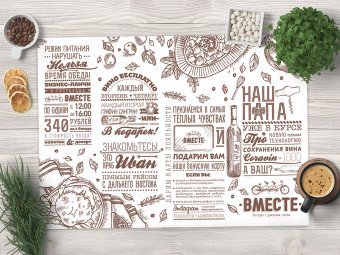 Плейсметы из офсетной бумаги