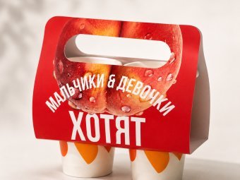 Держатель - переноска стаканов