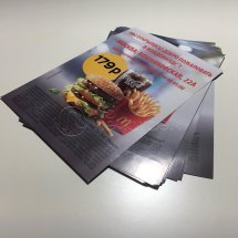 Листовки для Mcdonalds - Кофе
