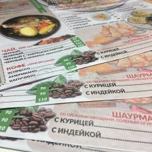 Плейсметы для "Дом Плова"