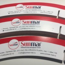 Манжеты для "SunMar"