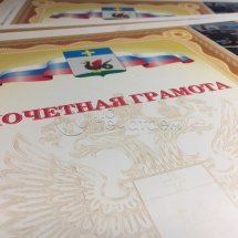 Грамота для МАИ
