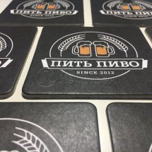 Бирдекель для "Пить Пиво"