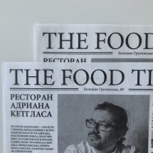 Пергамент для "The food time"