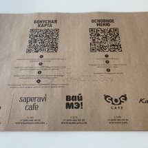 Плейсметы для "Спило Групп"