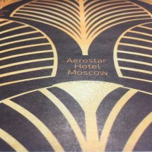 Плейсметы для "Аэростар"