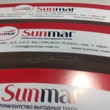 Манжеты для "SunMar"